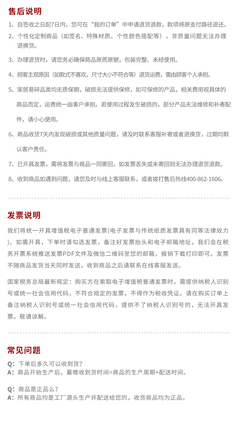 必要商城 大牌品质与工厂价格的完美融合