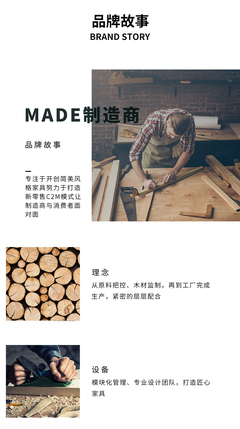 必要商城 大牌品质 工厂价格 网上商城