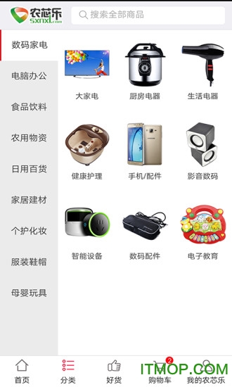 山西供销农芯乐商城 v1.1.9 安卓版 开启惠农便民网购新体验