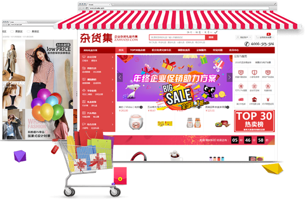 青海企业官网建设_品牌网站建设_营销型网站建设_外贸网站建设-青海网站建设
