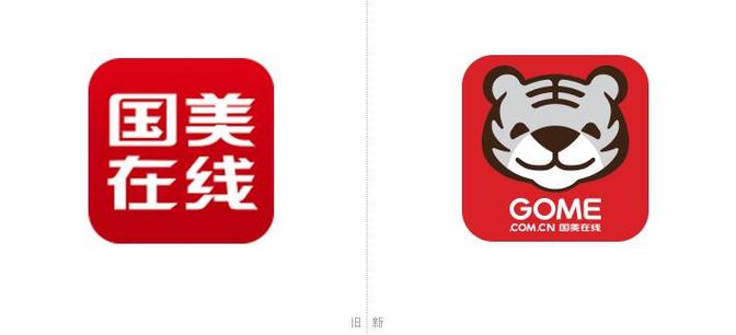 国美在线商城